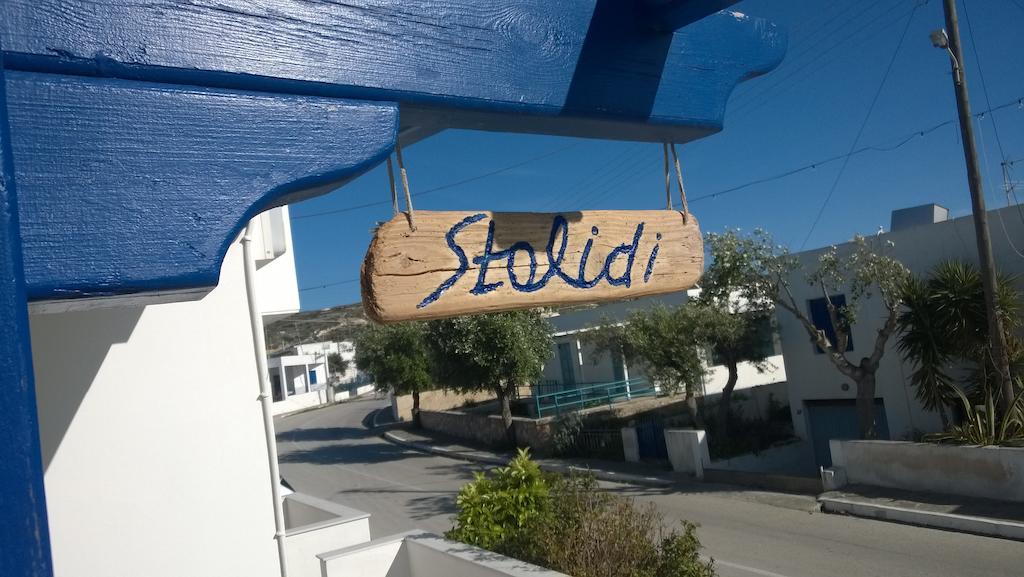 Stolidi Apartment Adamantas  Room photo